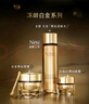 雅詩蘭黛黑鉆水霜套裝（黑鉆水200ml+黑鉆面霜30ml）七夕禮物效期26年10月 曬單實拍圖