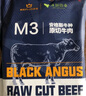 淳鮮四季 PLUS聯(lián)名款 安格斯M3原切上腦牛排1KG(4-5片) 澳洲進(jìn)口 牛肉生鮮 曬單實拍圖