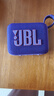 JBL GO4 音樂(lè )金磚四代 【國家補貼】藍牙音箱 戶(hù)外便攜音箱 手機電腦音響 出游季禮物 jbl go4 煙影紫 曬單實(shí)拍圖