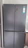 海爾（Haier）465升十字對(duì)開(kāi)四開(kāi)門電冰箱家用風(fēng)冷無(wú)霜一級(jí)能效變頻超薄BCD-465WGHTDE9S9家電國(guó)家補(bǔ)貼20% 曬單實(shí)拍圖