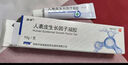 OHBT舒潤嫩顏水楊酸凝膠60g 曬單實(shí)拍圖