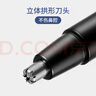 京東京造 電動(dòng)鼻毛修剪器充電式 修鼻毛神器鼻毛剪刀剪鼻毛器【不傷鼻腔 超長(zhǎng)續(xù)航】男士生日禮物 男 曬單實(shí)拍圖