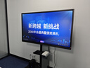 皓麗65英寸會議平板一體機觸摸會議大屏智能會議平板教學一體機會議顯示器攝像頭麥克風E65升級版套裝 曬單實拍圖