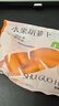東方甄選水果胡蘿卜手指胡蘿卜當季新鮮蔬菜即食小零食蘿卜 76g*6袋*1箱 曬單實拍圖