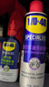 WD-40自行車鏈條清洗劑300ml+干性鏈條油潤(rùn)滑油公路車清洗套裝 曬單實(shí)拍圖