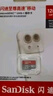 閃迪（SanDisk）64GB TF（MicroSD）內存卡 A1 U1 C10 至尊高速移動(dòng)版存儲卡 讀速140MB/s 手機平板游戲機內存卡 曬單實(shí)拍圖