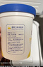 八喜冰淇淋 香草口味550g*1桶 家庭裝 生牛乳冰淇淋桶裝 曬單實(shí)拍圖
