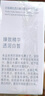 京潤珍珠（gNPearl）時光煥妍肌底液40ml 緊致淡紋精華液 彈潤透亮補(bǔ)水保濕面部護(hù)膚品 曬單實(shí)拍圖