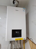 美的（Midea）無極變頻省氣恒溫燃?xì)獗趻鞝t天然氣采暖地暖家用鍋爐熱水器 全新富氧密閉穩(wěn)燃艙L1GB26-MC2D 曬單實拍圖