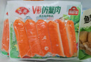 安井 V形仿蟹肉 240g 1包 魚(yú)糜含量50%+鎖鮮裝蟹肉棒蟹味棒火鍋食材 曬單實(shí)拍圖