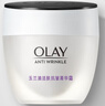 玉蘭油（OLAY）活膚菁華面霜50g抗皺緊致抗衰老護膚品保濕面霜生日禮物送女友 曬單實拍圖