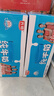 光明【新鮮日期】純牛奶250mL*24盒 家庭量販裝濃醇營(yíng)養早餐伴侶 曬單實(shí)拍圖