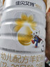 佳貝艾特（Kabrita）悅白嬰幼兒配方羊奶粉3段(1-3歲)150克 羊奶小分子 曬單實拍圖