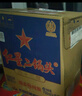 紅星二鍋頭 藍瓶綿柔8 純糧清香型名酒  自飲北京特產(chǎn)中秋禮品 43度 750mL 6瓶 整箱裝 曬單實(shí)拍圖