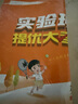 2025秋 實(shí)驗班提優(yōu)大考卷 四年級上冊 英語(yǔ)譯林版 單元測評精選期末真題 曬單實(shí)拍圖