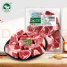懷仁羔羊 羊前腿塊4.2斤  燉肉火鍋食材 帶肉羊棒骨 源頭直發(fā) 【1袋】羔羊原切羊前腿塊4.2斤 曬單實(shí)拍圖