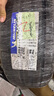 米其林（MICHELIN）汽車輪胎 245/45R19 102W 浩悅五代 Primacy 5 適配別克君威/君越 曬單實(shí)拍圖