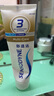 舒適達(dá)多效護(hù)理牙膏300g抗敏（100g*3+30g*1/牙刷*1）新舊包裝隨機(jī)發(fā) 曬單實(shí)拍圖