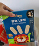嘉寶（GERBER）強化鈣鐵鋅高鐵米粉嬰幼兒輔食米糊250g 含DHA活性益生菌6月+ 曬單實拍圖