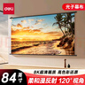 得力（deli）84英寸16:9懸掛光子幕布 臻享8K超清免打孔無(wú)甲醛家用投影幕布 適配極米堅(jiān)果當(dāng)貝投影儀 MS152 曬單實(shí)拍圖