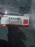 【原研藥】5盒裝 倍欣 伏格列波糖片 0.2mg*30片/盒 曬單實拍圖