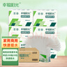 可靠（COCO）吸收寶成人護理墊XL120片（尺寸60*90cm）老年人隔尿墊孕婦產(chǎn)褥墊 曬單實(shí)拍圖