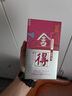 舍得 藝術(shù)舍得 致敬大師 濃香型 52度100ml 單瓶裝（顏色隨機無(wú)禮袋） 曬單實(shí)拍圖
