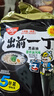出前一?。∟ISSIN）日清 進(jìn)口方便面 黑蒜油豬骨湯味100g*5包 泡面拌面早餐零食 曬單實(shí)拍圖