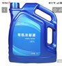 北京現(xiàn)代原廠(chǎng)有機(jī)冷卻液防凍液-35℃粉色4L ix35瑞納悅動(dòng)朗動(dòng)名圖領(lǐng)動(dòng)途勝 曬單實(shí)拍圖