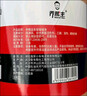 喬幫主汽車(chē)玻璃水中國石油乙醇玻璃水強力去油膜清潔劑特斯拉車(chē)用雨刮水 0度【去污去油膜】2瓶 曬單實(shí)拍圖