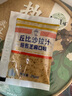 丘比（KEWPIE）沙拉汁 焙煎芝麻口味 調(diào)味品 蔬菜水果沙拉汁輕食代餐 25ml*9袋 曬單實(shí)拍圖