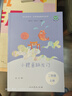 “歪腦袋”木頭樁+一只想飛的貓+小鯉魚(yú)跳龍門(mén)+小狗的小房子+孤獨的小螃蟹（升級版）人教版快樂(lè )讀書(shū)吧二年級上冊套裝（含音頻資源）與新教材配套使用（共5冊） 曬單實(shí)拍圖