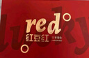 紅豆女無鋼圈無痕文胸純棉襠抑菌內褲套裝內衣禮盒【紅色本命年】 曬單實拍圖