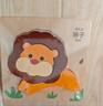 小頑豆動(dòng)物立體幼兒童拼圖2-3歲男女寶寶1歲半平圖蒙氏早教啟蒙益智玩具 曬單實(shí)拍圖