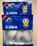 三都港 冷凍東海銀鯧魚凈重450g/3條裝 平魚 海魚生鮮魚類 燒烤 曬單實(shí)拍圖
