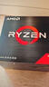 AMD 銳龍7 5700X處理器(r7) 8核16線(xiàn)程 加速頻率至高4.6GHz 65W AM4接口 盒裝CPU 曬單實(shí)拍圖