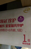 伊利【28天新鮮到家】金領(lǐng)冠珍護(hù)嬰兒配方奶粉1段(0-6個月)900g*6 曬單實拍圖