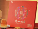 廣州酒家 七星伴月(心意版)月餅禮盒792.5g 廣式雙蛋蓮蓉豆沙中秋團購送禮 曬單實(shí)拍圖