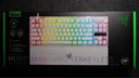 雷蛇（Razer）獵魂光蛛V3專(zhuān)業(yè)競技版 模擬光軸 機械鍵盤(pán) 有線(xiàn)鍵盤(pán) 電競游戲鍵盤(pán) 87鍵 RGB幻彩 白色 曬單實(shí)拍圖