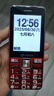 天語(yǔ)（K-TOUCH）N1 全網(wǎng)通4G老年人手機(jī)影院級(jí)大喇叭大聲音超長(zhǎng)待機(jī)大屏大字老年人專用老人機(jī)學(xué)生備用機(jī) 紅色 曬單實(shí)拍圖