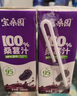 寶桑園100%桑葚汁200ml*12盒 NFC桑果汁便攜裝飲料 果汁禮盒 曬單實(shí)拍圖