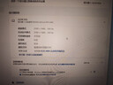 雷神黑武士23.8英寸2K260Hz升級版 Fast IPS硬件低藍光HDR500nit高亮游戲電競升降旋轉顯示器JQ24F260L 曬單實(shí)拍圖