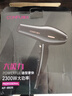 康夫（CONFU）電吹風(fēng)機(jī)2300W大功率家用速干大風(fēng)力恒溫護(hù)發(fā)吹頭發(fā)不傷發(fā)理發(fā)店發(fā)廊專用吹風(fēng)筒KF-8926 曬單實(shí)拍圖