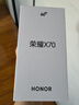 榮耀X70 8+256 幻夜黑 金標十面抗摔 8300mAh青海湖電池 IP69防水 榮耀綠洲護眼屏 AI手機 國家補貼 曬單實拍圖