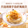獐子島 冷凍蒜蓉粉絲扇貝 凈重600g 18只 燒烤食材 生鮮 海鮮水產(chǎn)  曬單實拍圖