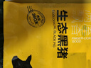 京東跑山豬去皮五花肉塊凈重4斤 烤肉炒菜食材 新鮮速凍 紅燒肉原料 曬單實(shí)拍圖