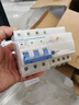 正泰（CHNT）漏電保護器空氣開(kāi)關(guān)家用小型空開(kāi)總閘斷路器漏保NBE7LE 3P+N 63A  曬單實(shí)拍圖