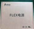 臺達（DELTA）FLEX電源小1U額定350W 80PLUS銅牌服務(wù)器電源迷你機箱臺式機電腦電源 曬單實(shí)拍圖