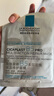 理膚泉（LA ROCHE-POSAY）b5面膜女積雪草精華補水保濕滋潤修護舒緩敏感痘印熬夜護膚品禮物 B5面膜5片 曬單實(shí)拍圖
