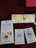 御泥坊金桂花眼貼膜眼袋抗皺淡化細(xì)紋黑眼圈女士提拉緊致全眼 120片  曬單實(shí)拍圖